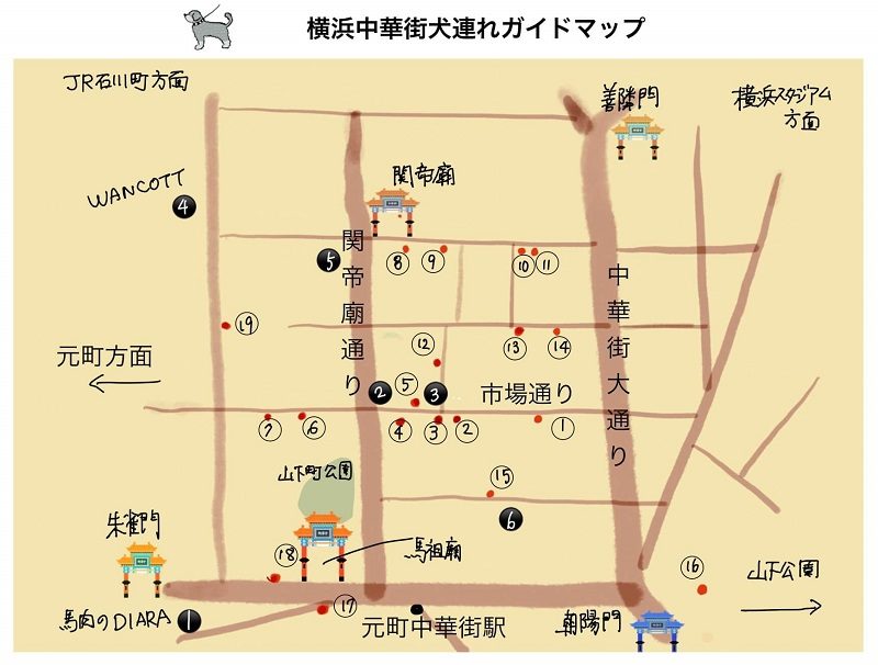 横浜中華街犬連れガイドマップ